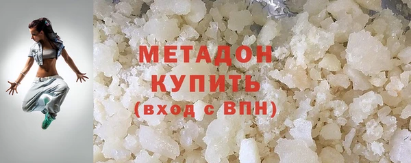 MDMA Premium VHQ Богородицк