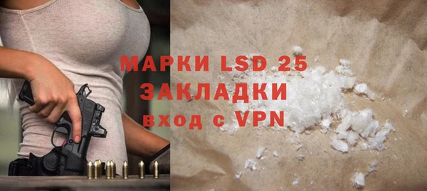 MDMA Premium VHQ Богородицк